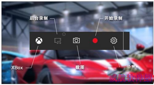 win10怎么录制视频 win10自带视频录制功能使用方法流程1