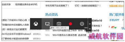 win10怎么录制视频 win10自带视频录制功能使用方法流程4
