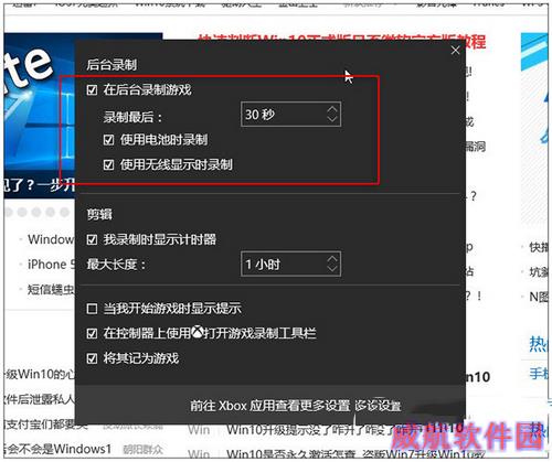 win10怎么录制视频 win10自带视频录制功能使用方法流程5