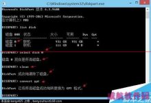 全新安装win10卡在安装程序正在启动该怎么办？-字节律动