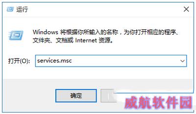win10关闭防火墙后总是弹出通知怎么办3