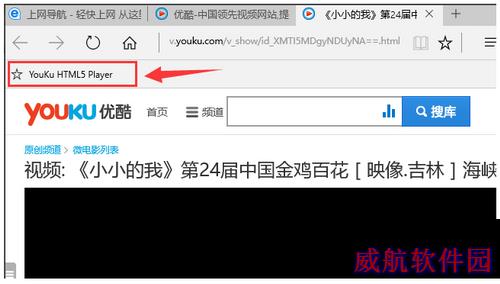 win10edge浏览器怎么去广告 win10edge浏览器屏蔽广告教程10