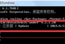 win10推送没收到怎么办图解 收不到win10升级提示的解决办法-字节律动