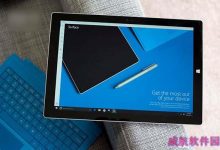 微软更新《Surface》应用，为Win10系统进行优化-字节律动