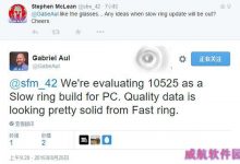 Win10 10525预览版即将向Insider慢速通道推送-字节律动