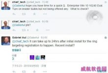 Win10企业版10240转预览版需等24小时 为什么？-字节律动