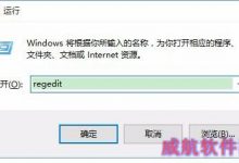 Win10系统中svn不显示小图标怎么办？svn图标不显示的解决办法-字节律动