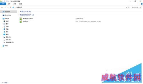 win10我的电脑设定 win10快速访问设定
