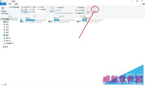 win10我的电脑设定 win10快速访问设定