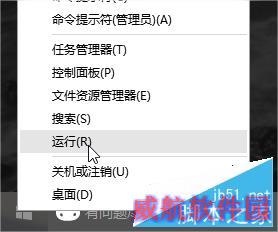 如何优化Win10语音助手Cortana小娜搜索速度