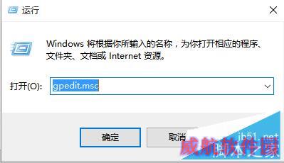 如何优化Win10语音助手Cortana小娜搜索速度