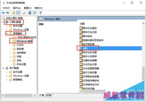 如何优化Win10语音助手Cortana小娜搜索速度