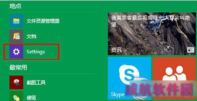 延长Win10通知消息显示时间的方法 三联