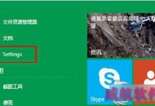 如何延长Win10通知消息显示时间？延长Win10通知消息显示时间的方法-字节律动