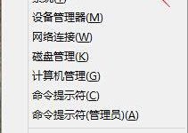 Win 10笔记本怎么调节屏幕亮度？Win 10笔记本调节屏幕亮度的教程-字节律动