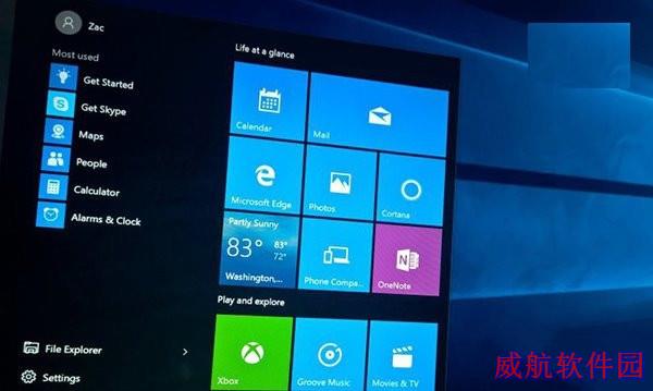 win10系统