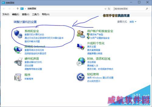 WIN 10 如何不黑屏