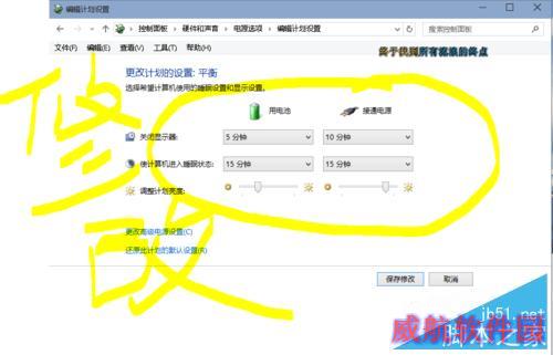 WIN 10 如何不黑屏