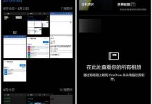 Win10 Mobile版《照片》应用更新，升级到15.820.15552.0-字节律动