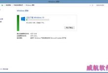 关于win10安装与升级的方法-字节律动