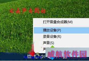 Win10系统如何设置5.1声道？ 三联