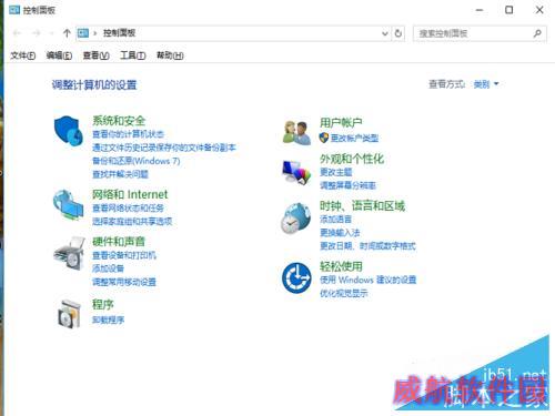 win10家庭版如何新增用户