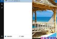 win10家庭版如何新增用户?home版添加本地用户操作步骤-字节律动