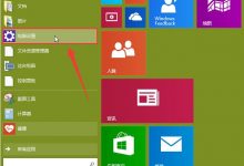 win10摄像头无法打开怎么办?win10正式版摄像头不能用解决图文教程-字节律动