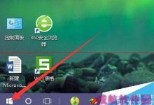 win10自带的相机怎么开启？-字节律动