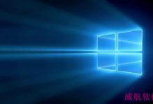 Win10再发一个累积补丁KB3081455：就不告诉你更新了啥-字节律动