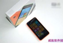 微软：无法确定Lumia530设备能否升级Win10 Mobile-字节律动