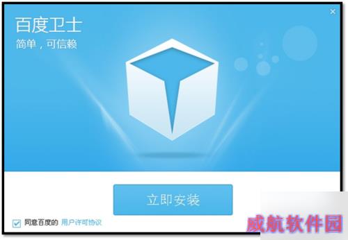 Win10电脑装机必备的5款软件