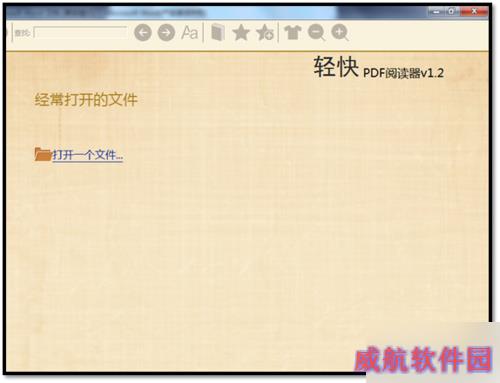 Win10电脑装机必备的5款软件