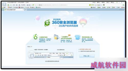 Win10电脑装机必备的5款软件
