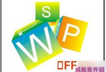 Win10电脑装机必备的5款软件-字节律动