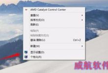 Win10怎么设置屏幕旋转？Win10屏幕旋转功能设置使用教程-字节律动