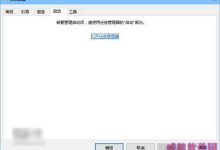 Win 8.1/Win 10回归经典：Win 7版系统配置下载-字节律动
