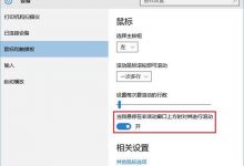 十个Win10隐藏功能详解-字节律动
