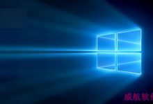 部分Win10用户遭遇闪屏问题致电脑不能正常使用 微软提供解决方法-字节律动