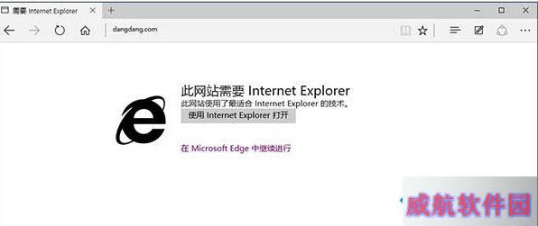 Win10 Edge浏览器有哪些使用技巧？ 三联