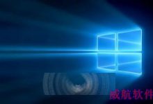 Win10桌面屏幕不断忽闪忽现出现闪屏bug该怎么办？-字节律动