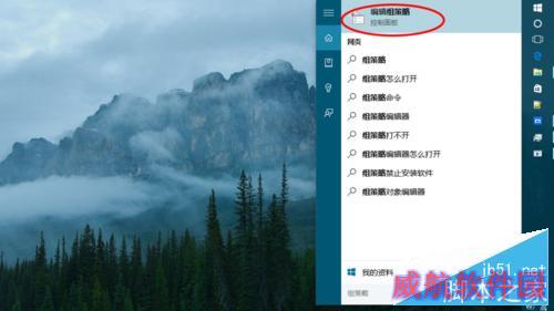win10专业版设定自动更新 关闭win10自动更新