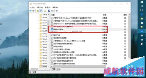win10专业版设定自动更新 关闭win10自动更新