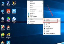 win10关机键在哪里？win10设置滑动关机的教程-字节律动