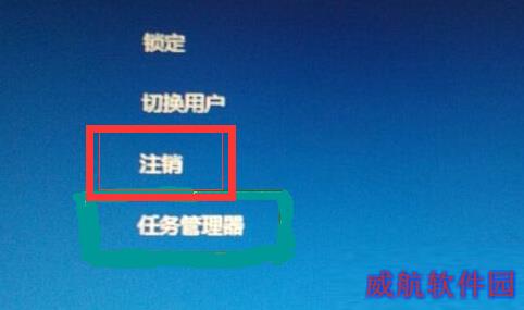 win dows10设置没有切换到本地账户选项