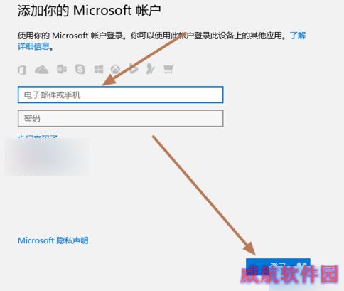 Win10便笺oneNote开通用法