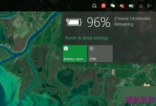 Win10设备的电池续航如何提高?win10续航提升方法图解-字节律动