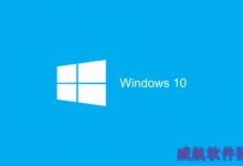 教程:Win10电脑设置文件资源管理器win7界面-字节律动