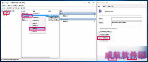 Windows10系统注册表编辑器打不开，怎么办？