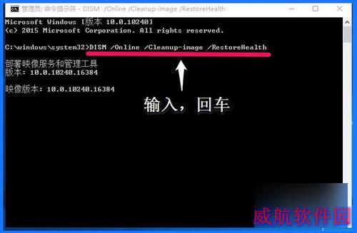 Windows10系统注册表编辑器打不开，怎么办？